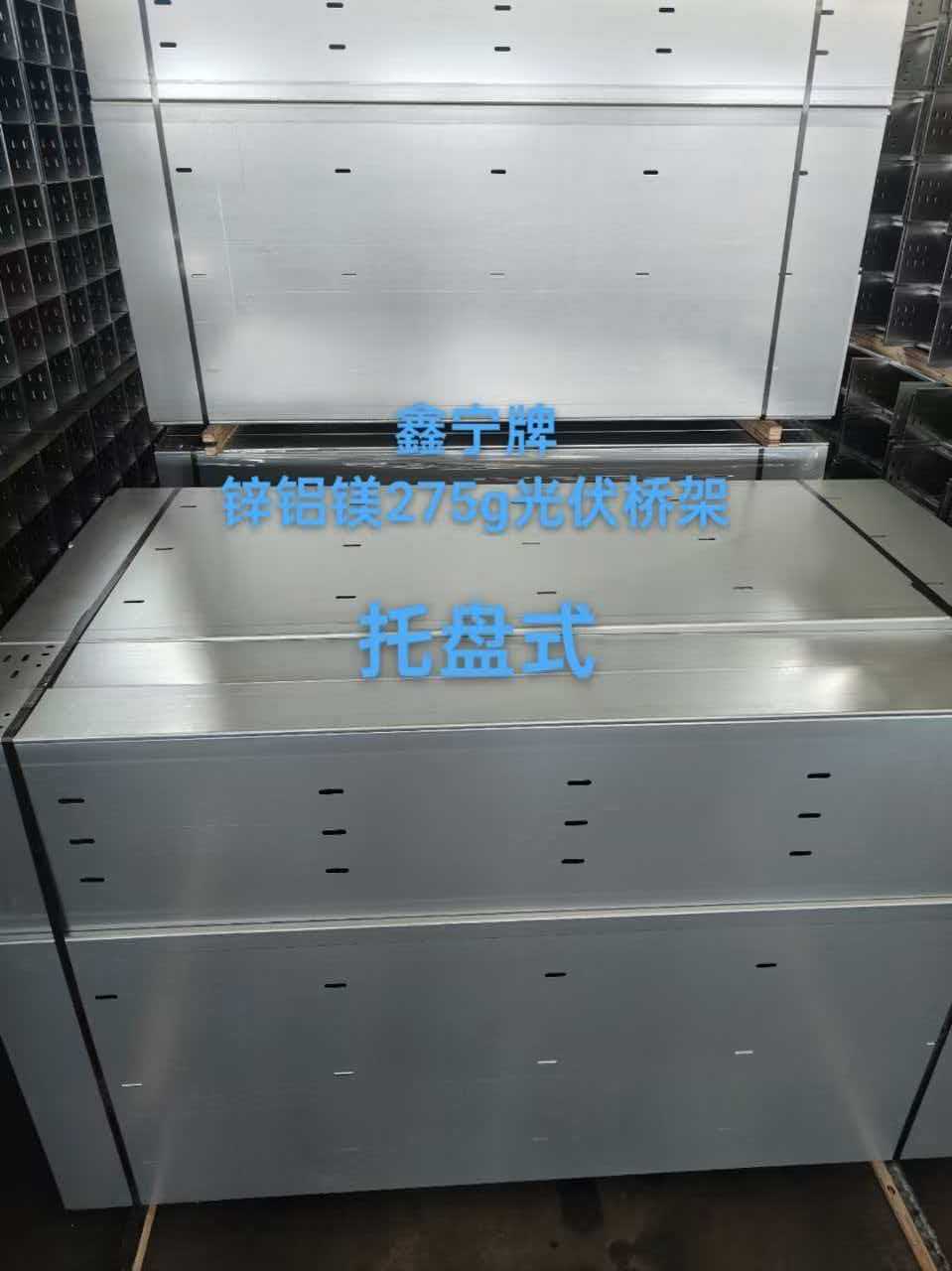 随州市热浸锌电缆桥架锌铝镁电缆桥架 - 推荐
