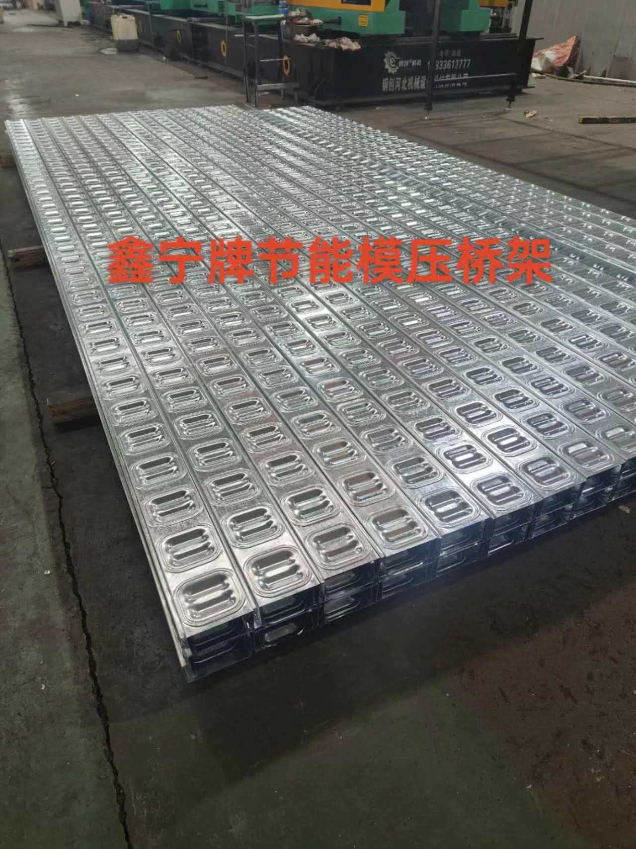 随州市铝合金电缆桥架防火电缆桥架 - 排名