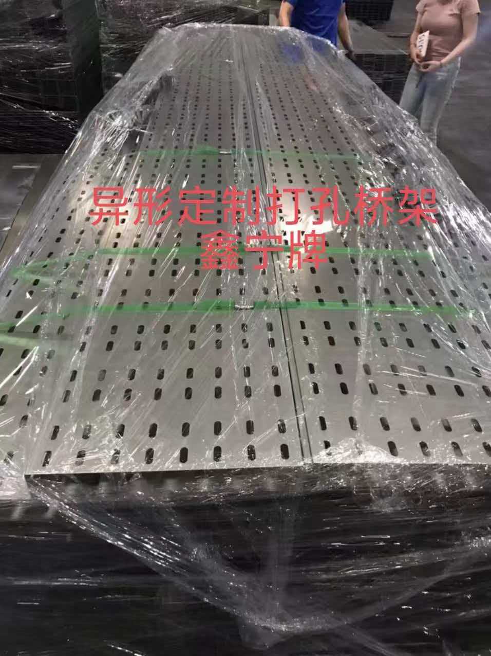 随州市大跨距电缆桥架模压电缆桥架 - 哪里好